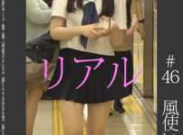 《SSS級》【電車痴○】【自宅○撮】【○○○】 ＃46