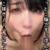 エロ顔ノーハンドフェラ（10）